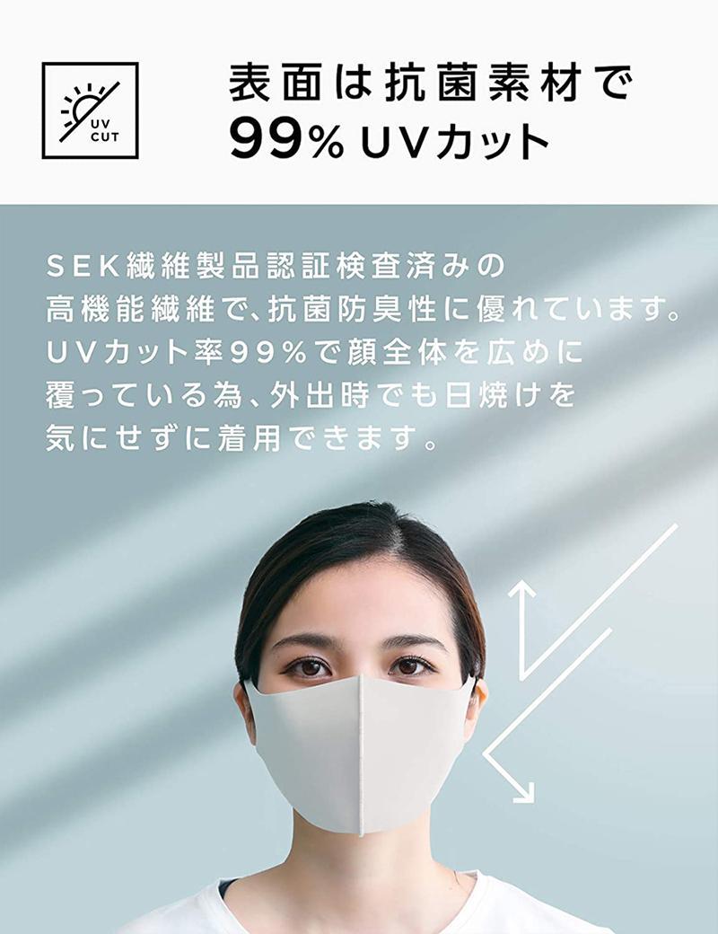 HYPER GUARD 日本製 しっとり抗菌マスク 3000枚セット Mサイズ