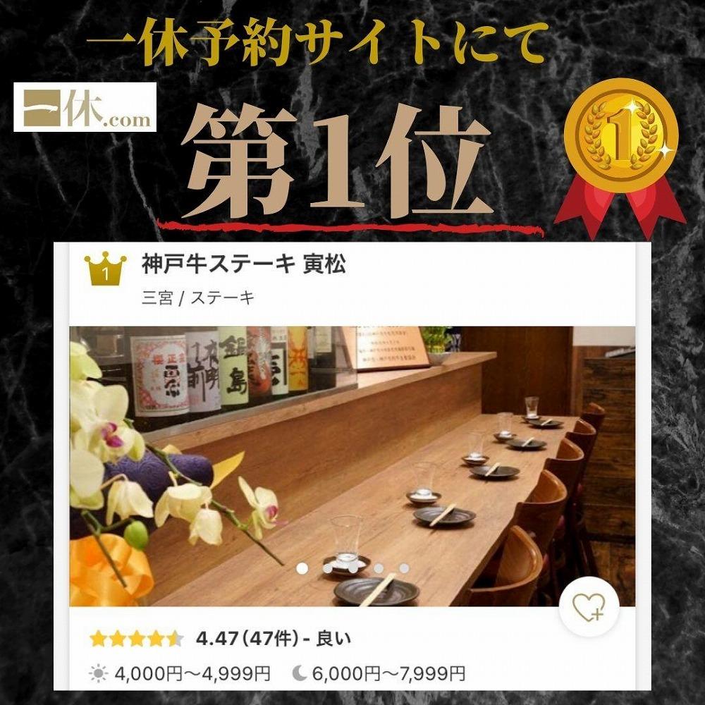 炭火ローストビーフ食べ比べ1300g（神戸牛600g／150g×4・黒毛和牛700g／175g×4）