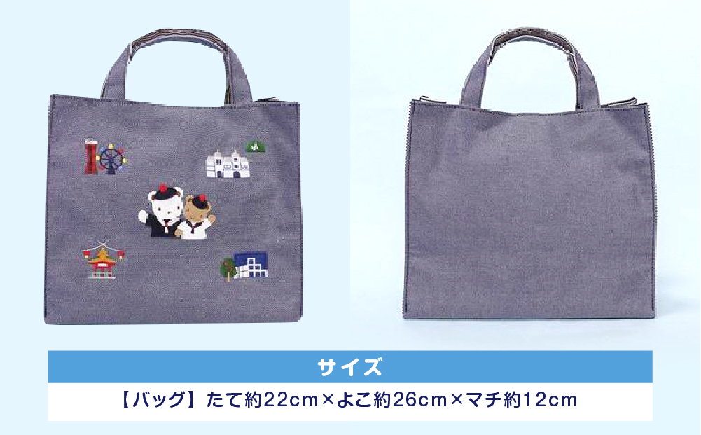 【先行受付】【神戸市ふるさと納税限定】ファミリアのバッグ(ポーチ付き)【2024年8月上旬頃よりお届け予定】