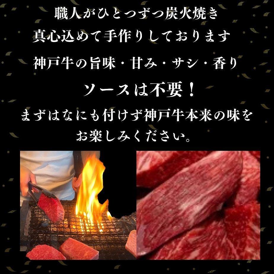 炭火ローストビーフ食べ比べ2600g（神戸牛1200g／約150g×8・黒毛和牛1400g／約175g×8）