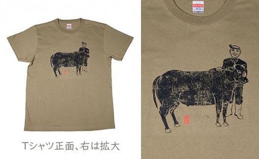 作家　神谷デザインTシャツ 「牛飼い」