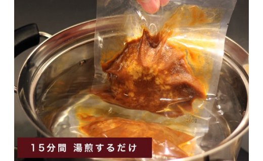 【冷凍便】神戸牛ハンバーグ（デミソース仕立て）2個