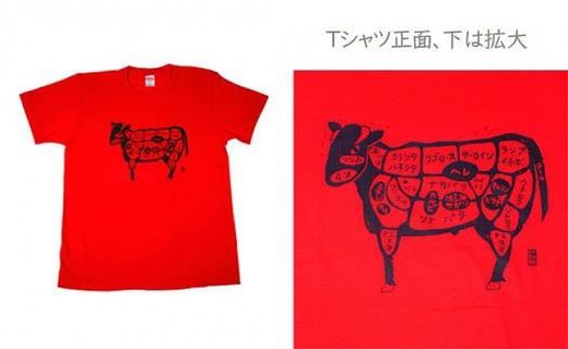 作家　神谷デザインTシャツ 「牛飼い」