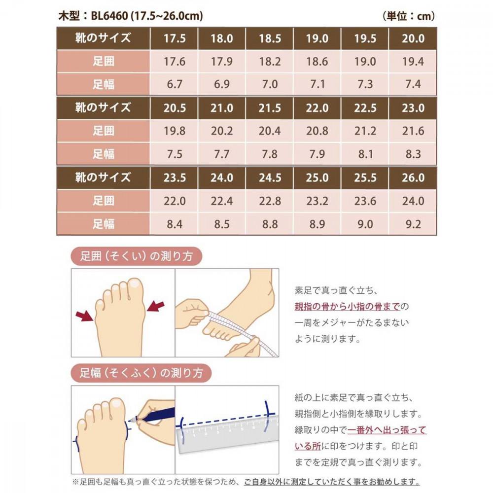 【職人手作り】靴ずれから解放 やわらかコインローファ（A6407）