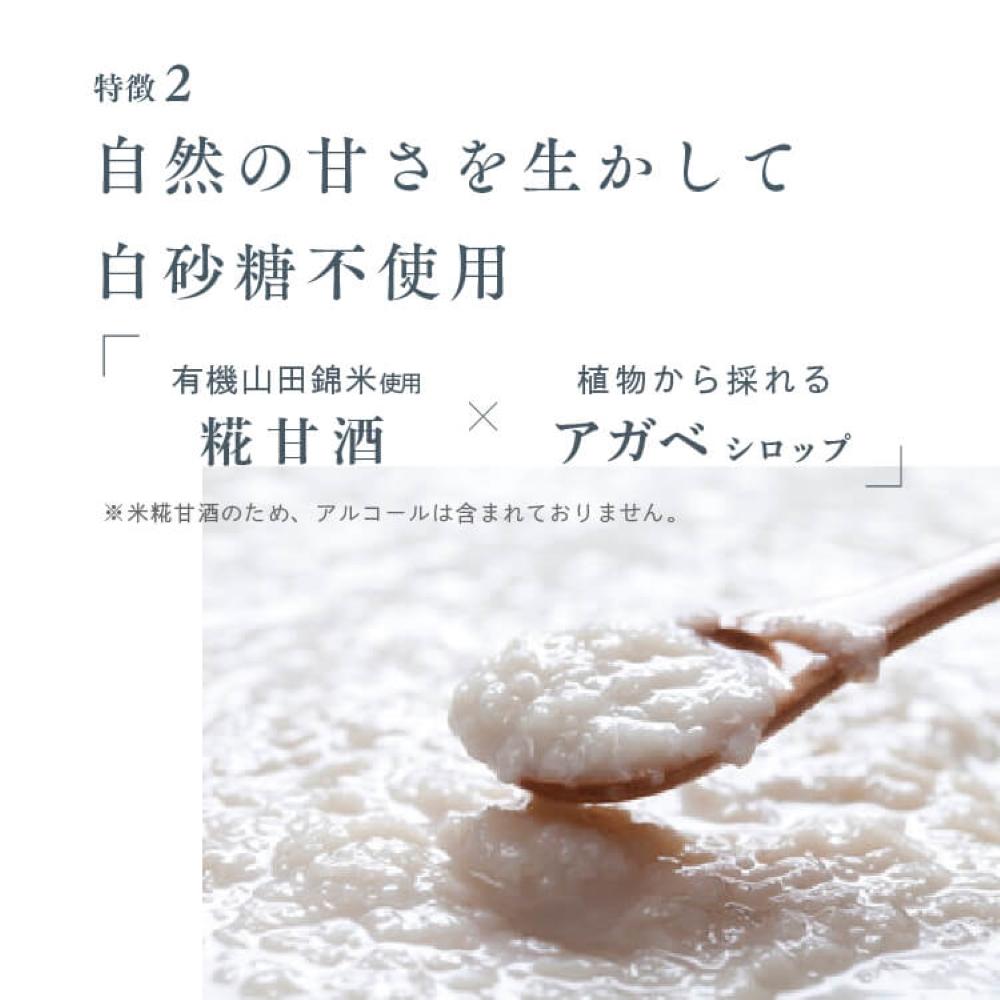 田田田堂　『お米のジェラート 焼きいもリンゴ入りセット 8個入（4種×各2個）』 天然麹で発行させた甘酒の「ヴィーガンジェラート」