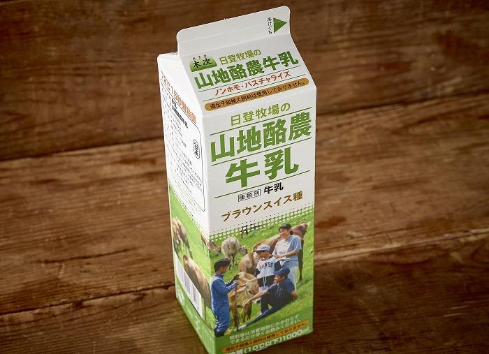 無添加 賞味期限14日以上 素材に徹底してこだわった「ロイヤルミルクティー」「リッチクリーム」2種6個セット