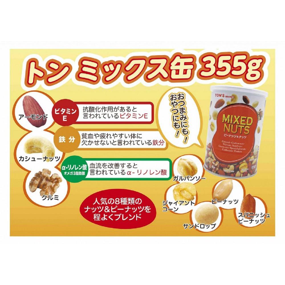 東洋ナッツ食品 TON’S スナッキ- ミックス缶 5缶