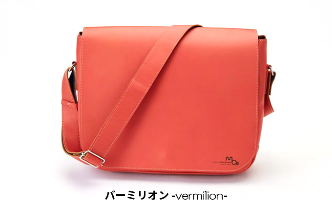シンプルな本革メッセンジャーバッグ（B5サイズ）全4色