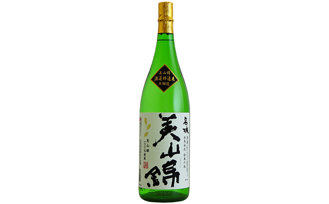 日本酒 全国燗酒コンテスト受賞 飲み比べセット 1.8L×2本 最高金賞 金賞 セット 名城酒造 山田錦 美山錦 飲み比べ お酒 酒 アルコール 兵庫県