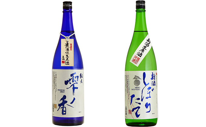 播州の地酒「新酒/冬季限定セット1.8L」×2本