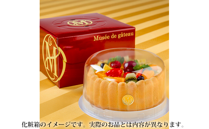 ケーキ 苺のタルト エクラン・ビジュー いちご 誕生日 ギフト 記念日 カスタード お菓子 菓子 焼き菓子 焼菓子 タルト イチゴ スイーツ フルーツ 果物 クリスマス