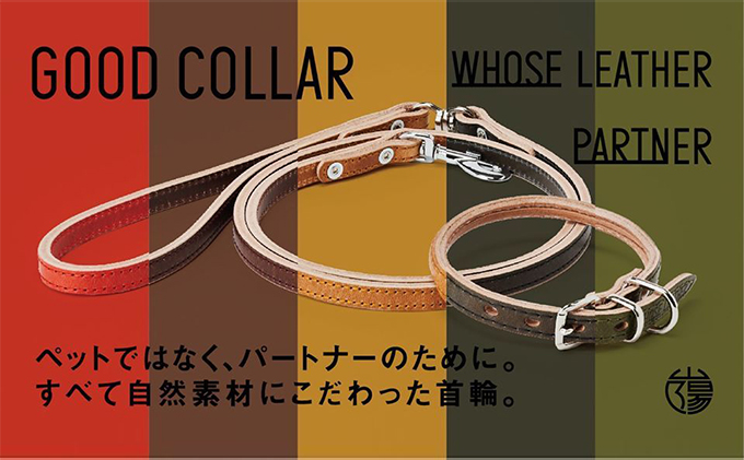 good collar 5号［犬 猫 首輪］