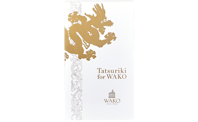 純米大吟醸 Tatsuriki for WAKO　2本セット【お届け：6月～9月/クール便】
