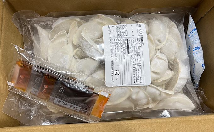 姫路飯店の冷凍餃子（350個）/ぎょうざ 冷凍 焼くだけ