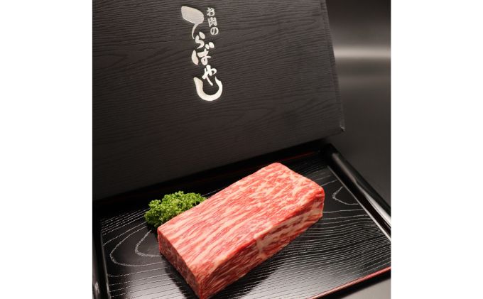 牛肉 姫路和牛 4等級 5等級 モモ ブロック 450g 肉 お肉 黒毛和牛 和牛 牛 もも肉 焼肉 ローストビーフ バーベキュー 国産 冷凍 産地直送