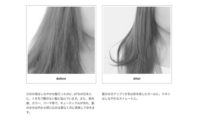 「SBCP生ミネラル ヘアシャンプー＆トリートメント」詰め替え　癖毛 うねり改善　男女兼用   各1000g