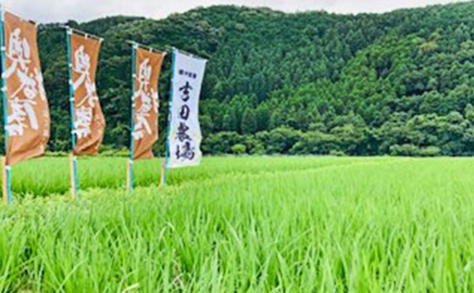 特別栽培米　ヒノヒカリ　精米10kg（5kg×2袋）