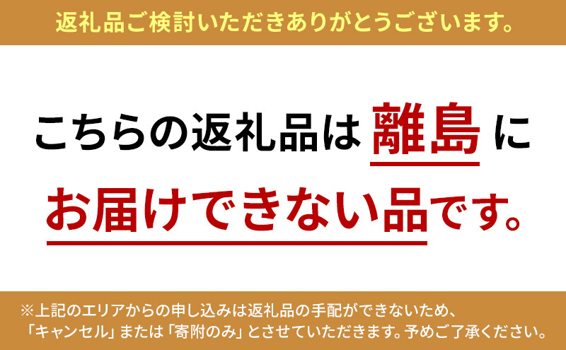 播州名物　天然鯛の浜蒸し 約1kg～1.2kg 【約4人前】/ 祝い鯛 お食い初め 長寿祝い