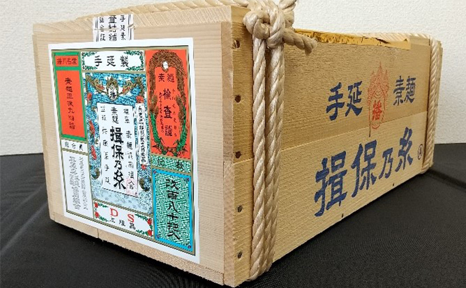 播州手延素麺　揖保乃糸　上級品荒木箱180束