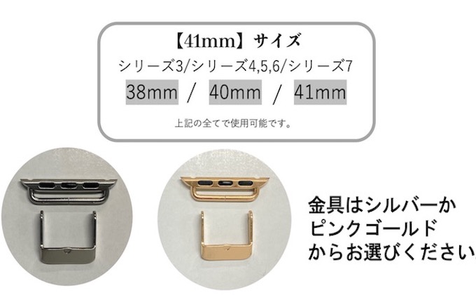 腕時計 バンド 姫路黒桟革 Apple Watch 高級レザーバンド 41mm 替えベルト 革 レザーバンド アップルウォッチ スマートウォッチ 交換 交換ベルト