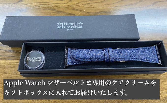 腕時計 バンド 姫路黒桟革 Apple Watch 高級レザーバンド 41mm 替えベルト 革 レザーバンド アップルウォッチ スマートウォッチ 交換 交換ベルト