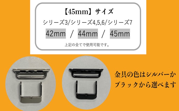 腕時計 バンド 姫路黒桟革 Apple Watch 高級レザーバンド 45mm 替えベルト 革 レザーバンド アップルウォッチ スマートウォッチ 交換 交換ベルト