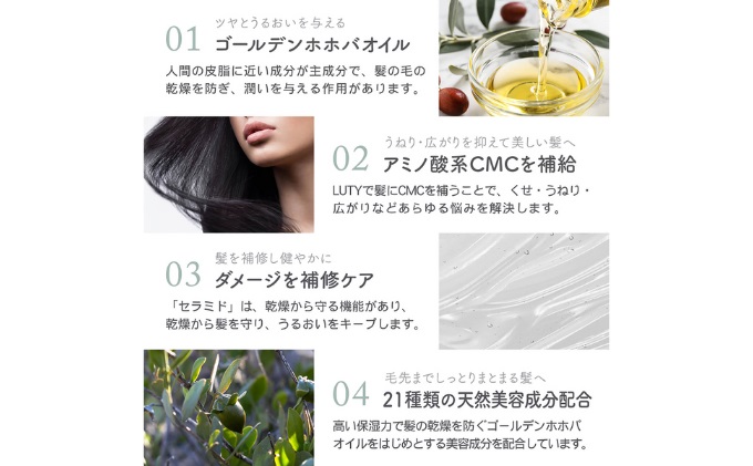 ルーティー　ヘアオイル100ml