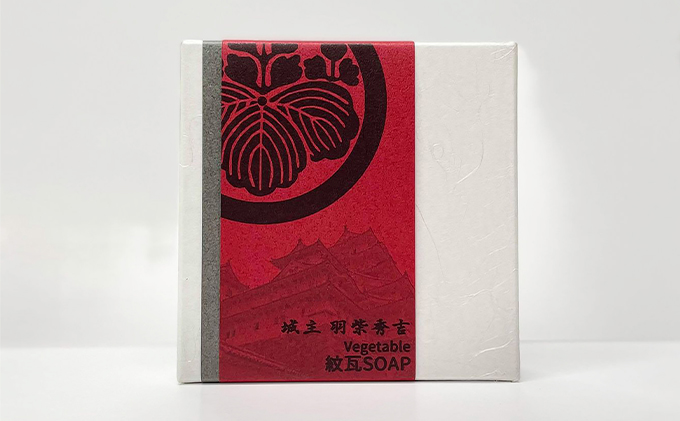 姫路城紋瓦石鹸（羽柴秀吉）飾り台付