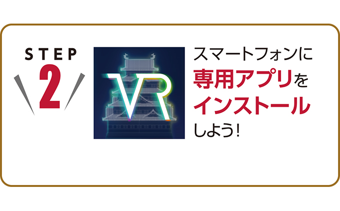 姫路城VRスコープ3個とトートバッグ