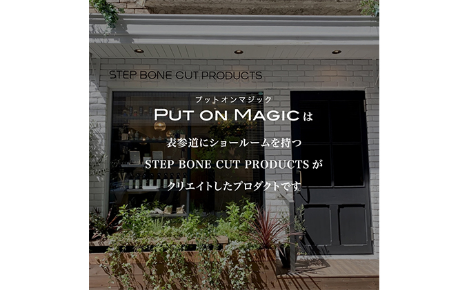 小顔専門の美容室がつくった小顔シャンプー＆トリートメント　「PUT ON MAGIC」