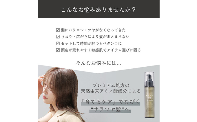 ルーティー ヘアオイル モイスト 30ml