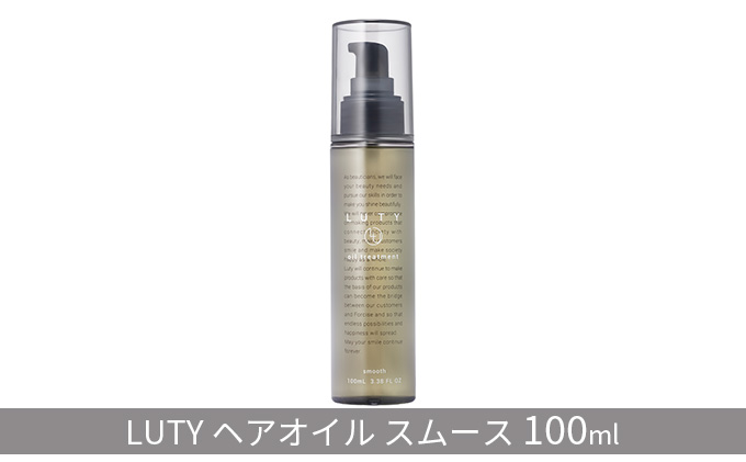 ルーティー ヘアオイル スムース 100ml