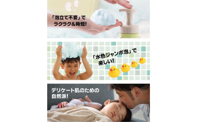 【大人も使える子どもシャンプー】　OTOMOシャンプー500ml+トリートメント500g　泡立て不要で簡単時短！ 湯冷め 泡シャンプー自然派 天然由来 お風呂 子供肌 頭皮 敏感肌大人ノンシリコン 植物オイル アロマオイル 毛穴 髪 