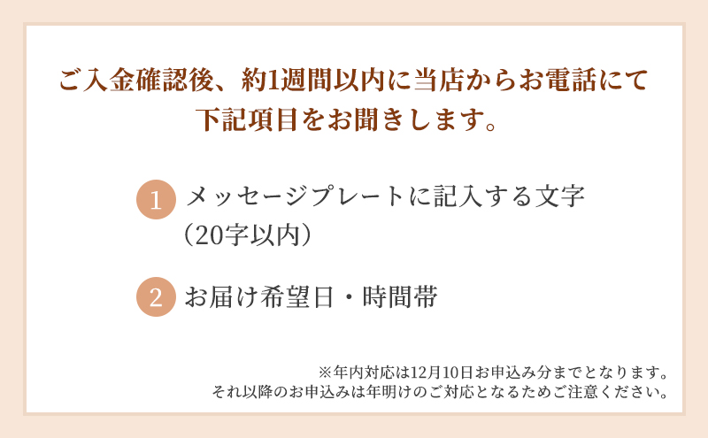 結婚記念日など2人の記念日のお祝いや女子会に☆『ハート型ケーキ 8号』