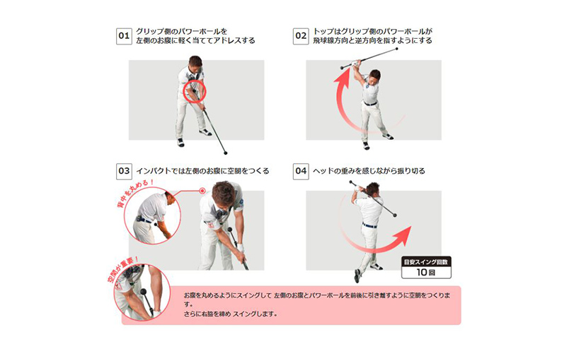 リンクスゴルフ　ダワ筋スティック　プロモデル　1本　スイング矯正　飛距離アップ　筋力　ヘッドスピードアップ　アプローチ練習　方向性アップ　リンクスゴルフ　スポーツ　トレーニング