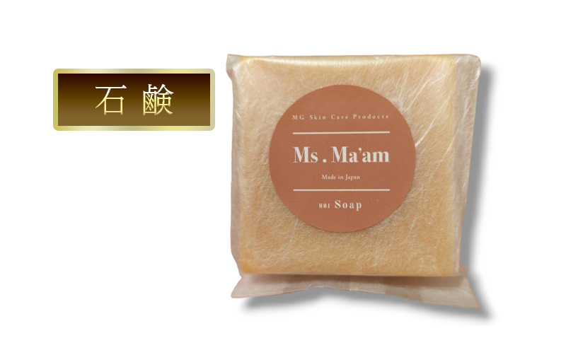 Ms.Ma'am スキンケアフルセット [ 天然 ハーブ スキンケアセット 化粧水 美容液 クリーム 石鹸 せっけん スキンケア 化粧品 コスメ コスメセット 敏感肌 保湿 ]