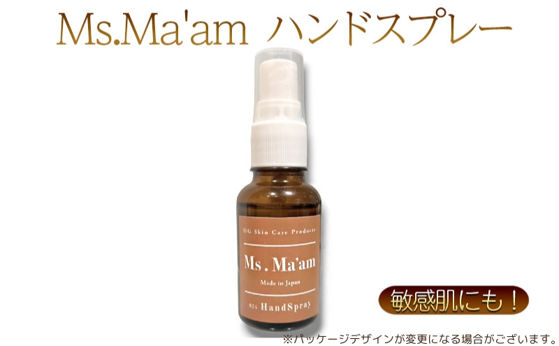 Ms.Ma'am [ 天然 ハーブ ハンドスプレー 消毒液 アルコール 除菌 アロマ スキンケア 化粧品 コスメ 敏感肌 保湿 ]