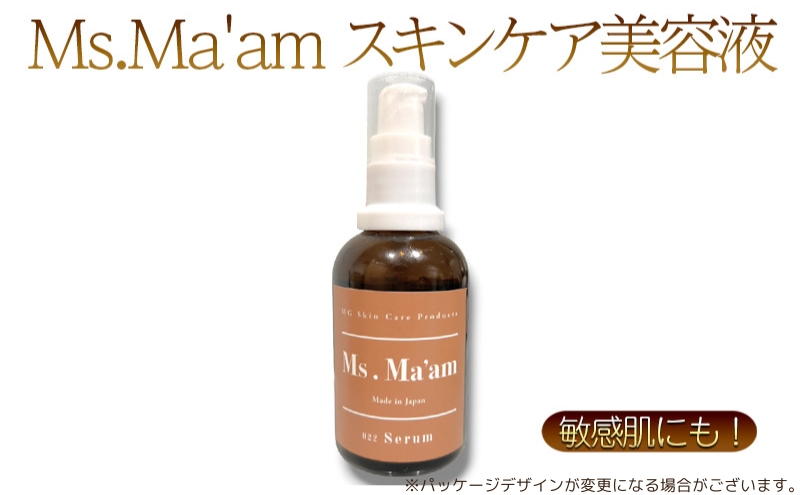 Ms.Ma'am Serum [ 天然 ハーブ 美容液 スキンケア 化粧品 コスメ 敏感肌 保湿 ]