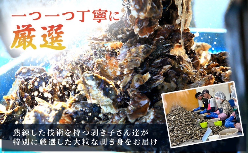 牡蠣 殻付き 加熱用 約4kg 旬にお届け！ 姫路産 1年牡蠣 真牡蠣 かき 生牡蠣 生カキ 生かき 魚介類 魚介 海鮮 海の幸 兵庫県 2024年1月中旬以降順次発送予定