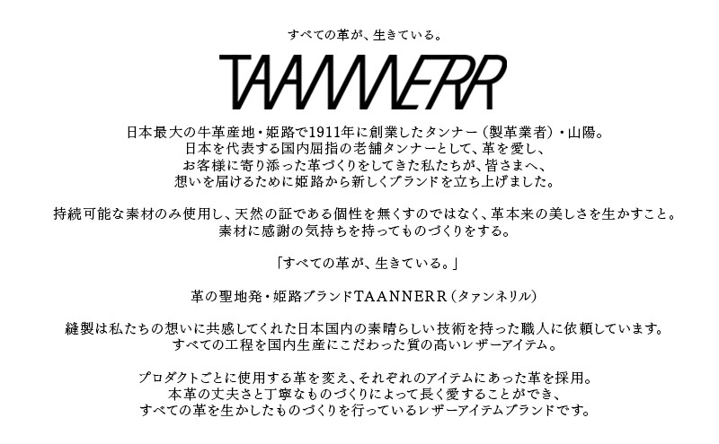 財布 TAANNERR Half Wallet ブラック ディープブルー グリーン レッドブラウン 姫路 レザー キャメル ユニセックス ケアクリーム付き 二つ折り 二つ折り財布 ハーフウォレット 革小物 本革 日本製 職人手づくり ブランド財布 兵庫 兵庫県 姫路市