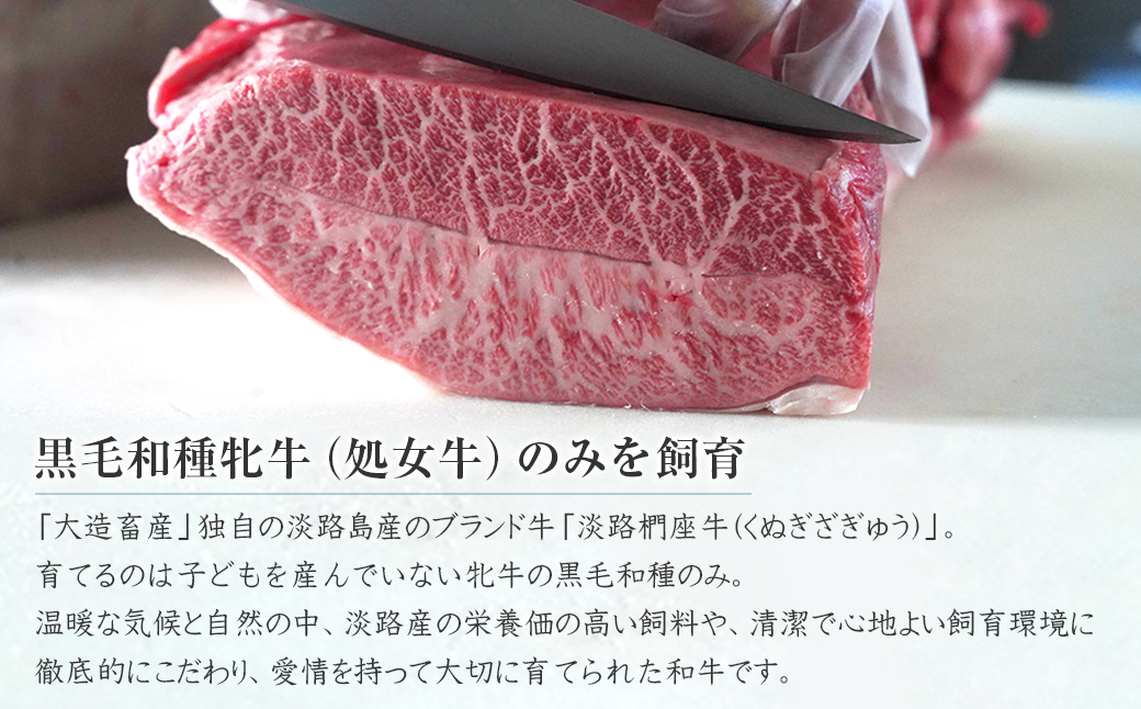 淡路椚座牛希少部位ステーキセット800g　　 [黒毛和牛 ステーキ 牛肉 ステーキ 国産 ステーキ おすすめ ステーキ]