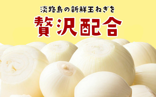 淡路島たまねぎコロッケ（牛肉入り）60g×50個　　[コロッケ 牛肉 コロッケ たまねぎ コロッケ 玉ねぎ コロッケ 淡路島 コロッケ 牛肉 コロッケ たまねぎ コロッケ 玉ねぎ コロッケ 淡路島 コロッケ 牛肉 コロッケ たまねぎ コロッケ 玉ねぎ コロッケ 淡路島 コロッケ 牛肉コロッケ コロッケ コロッケ コロッケ コロッケ コロッケ コロッケ コロッケ コロッケ コロッケ コロッケ]