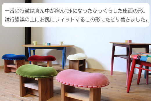 KiNoKO STOOL　キノコスツール　KiNoKo Pink(ピンク)