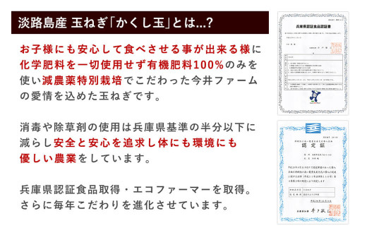 今井ファームのたまねぎ擦りおろしドレッシング