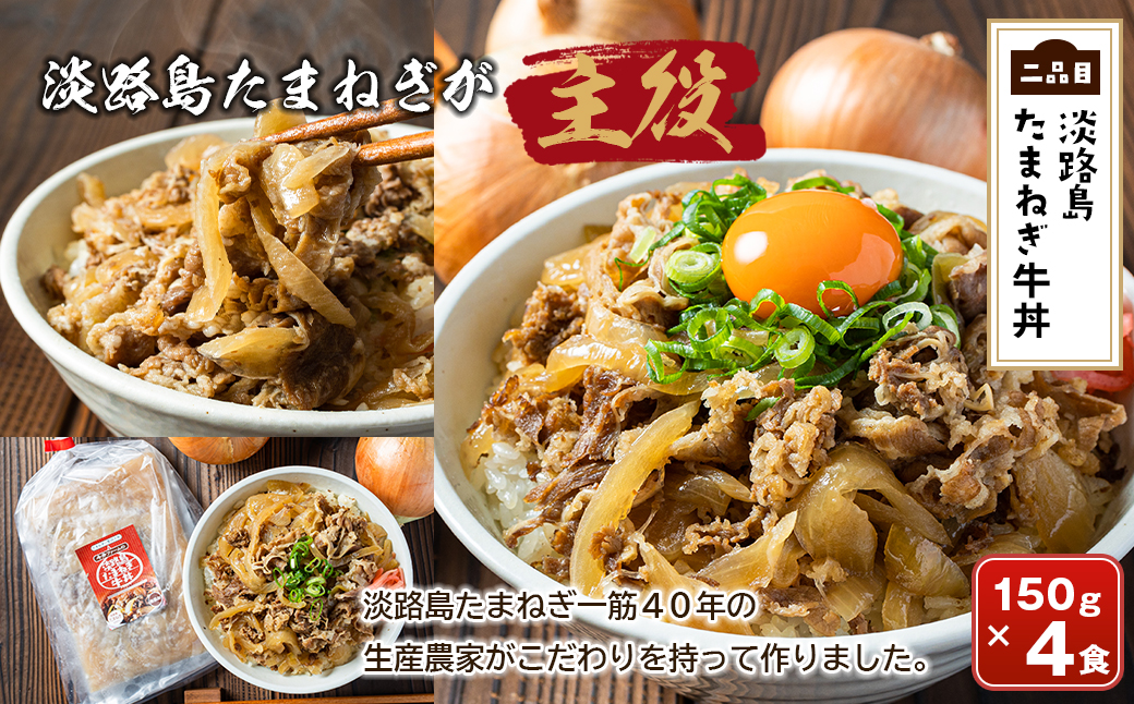 今井ファームの冷凍食品お楽しみ福袋 【ハンバーグ 牛丼 餃子 コロッケ】　　[福袋 ハンバーグ 福袋 牛丼 福袋 ギョウザ 福袋 コロッケ 福袋]