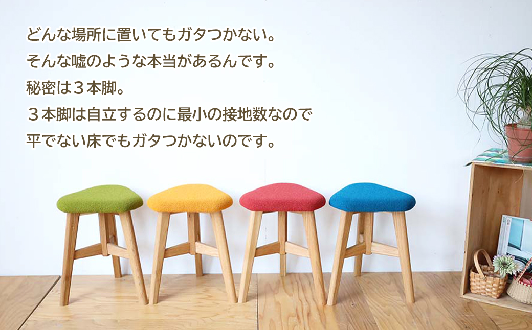 DELTA STOOL デルタスツール　みどり色