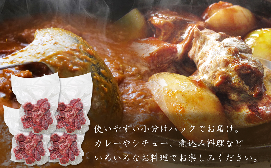 淡路牛 煮込み専用角切り肉 1kg（250g×4PC）　　　 [国産 牛肉 カレー用 シチュー用]