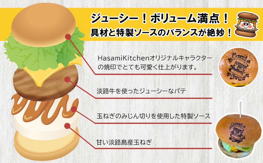 Hasami Kitchen チーズバーガー3個セット！　　[ハンバーガー]