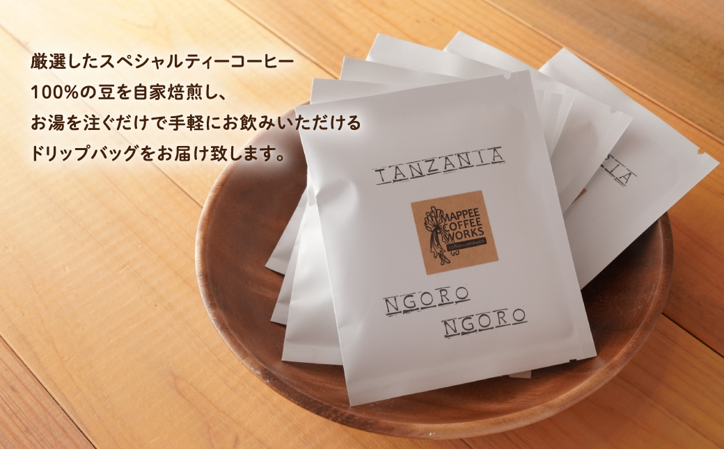 淡路島産なるとオレンジ使用チーズケーキ＋自家焙煎コーヒー豆ドリップバッグセット