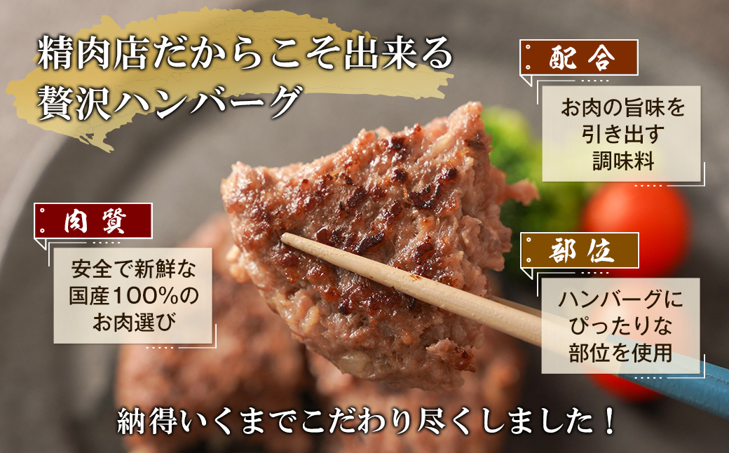 淡路島玉ねぎと国産牛の生ハンバーグ150g×10個　　 [冷凍ハンバーグ たまねぎハンバーグ 淡路島ハンバーグ ハンバーグ 合挽 ハンバーグ 国産 ハンバーグ 生ハンバーグ]